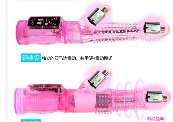Sex toy dương vật giả rung ngoáy Tease có gai 1