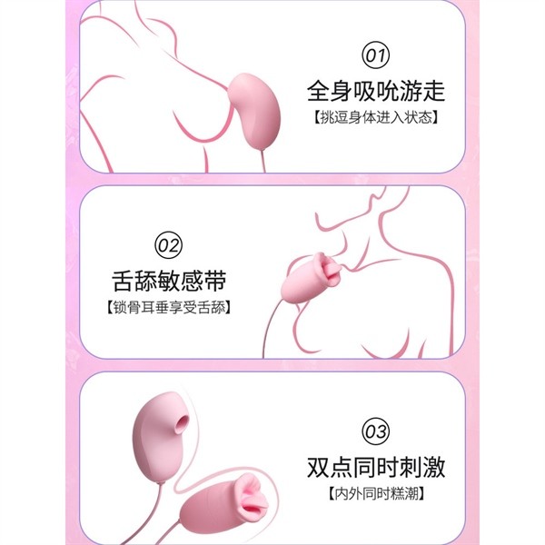 Trứng Lưỡi Liếm - Hút cực phê 4
