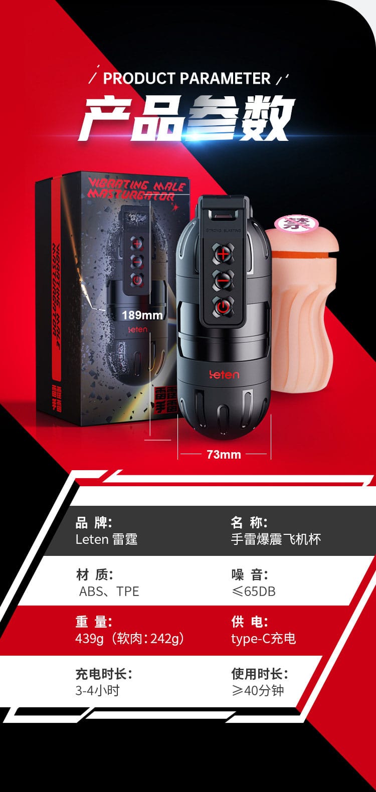 Cốc Âm Đạo Giả Leten Thunder Rung Nhiều Chế Độ, Điều Khiển App am dao gia leten thunder 2